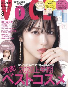 【VoCE】8月号