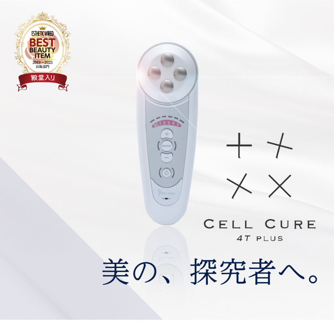 CELLCURE4TPLUS | 芸能人愛用者 No.1 の美顔器｜ CELLCURE4TPLUS