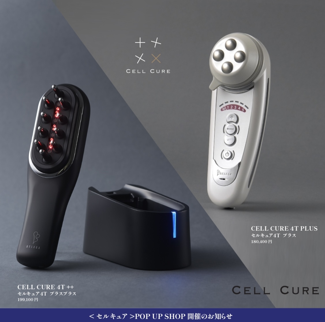 美品‼︎セルキュア美顔器 Cell cure pro /美顔器